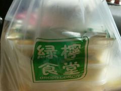-绿柠食堂(北外滩店)