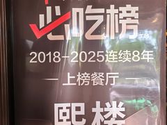 -熙楼(翠湖店)