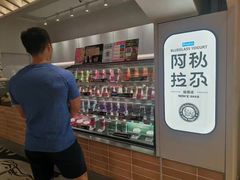 -Blueglass酸奶(华贸购物中心店)