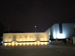 -长洲岛