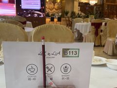 -渔民新村(番禺总店)