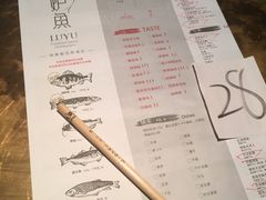 菜单-炉鱼(天河领展店)