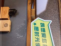 -原牛道·潮汕围炉火锅(讯美店)