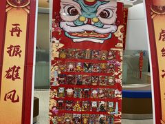 -中国民生银行(上海同福支行)