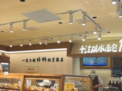-小飞象面包公社(珠江路金鹰店)