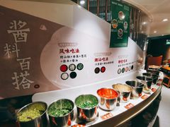 自助调料区-海银海记潮汕牛肉火锅(新港中路海珠店)