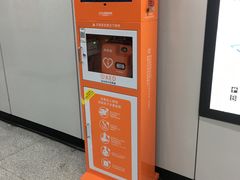 -合肥火车站(地铁站)