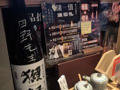 -千羽鹤海鲜居酒屋Bistro(大望路店)