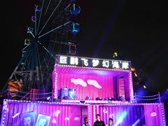 -巨鹏飞梦幻水世界