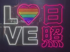 -大学城夜市