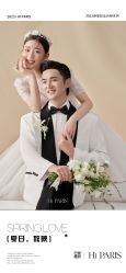 -巴黎婚纱摄影(瑞安旗舰店)