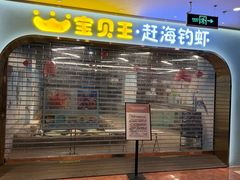 -北京华联购物中心(天通苑店)