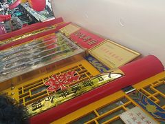 -万兴楼饺子(中华北大街店)