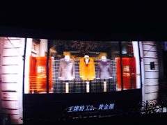 -星轶IMAX影城(九亭U天地旗舰店)