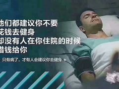 -威克健身游泳(万菱汇店)