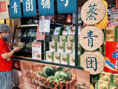 -盒马鲜生(岭南新世界店)