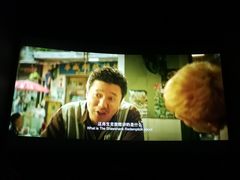 -CGV影城(新都心IMAX店)
