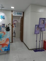 -重庆星宸整形美容医院