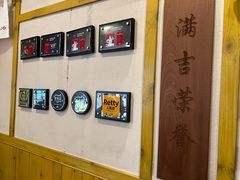 -Ramen满吉·豚骨拉面(丽园路店)