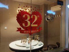 -南京金牛湖巨碗鱼头