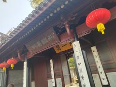 -天一阁博物院