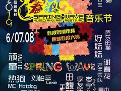 -上海国际音乐村
