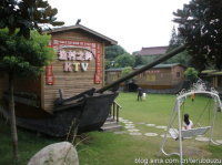 -金龟岛渔村
