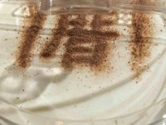 -厝内小眷村(天河南一路店)