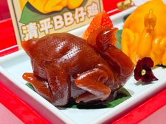 -清平饭店•广州第一鸡(陈家祠店)