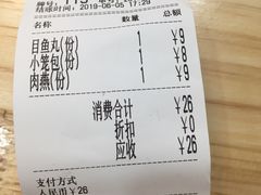 -大叔家福鼎小吃(十全街店)
