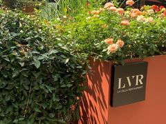 -三嚥阁 La Villa Restaurant