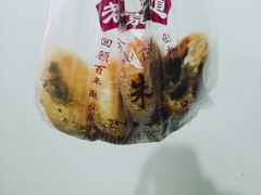 -朱记小郑酥烧饼(建康路店)