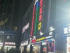 门面-红钳侠小龙虾·烧烤(中赢康康谷店)