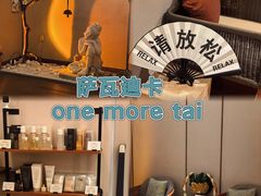 -OMSPA(盛景尚峰店)