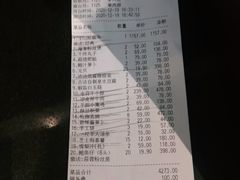 -旺顺阁鱼头泡饼(小红门店)