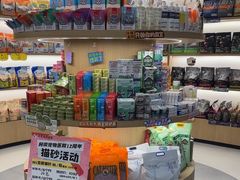 -阿荣24H宠物医院·综合型转诊中心·CT·核磁影像中心