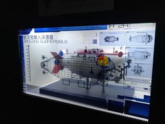 -同济大学四平路校区深海探索馆