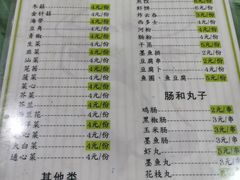 -百富露(跃龙北路店)