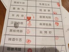 -汉巴9号自助餐厅(新潮尚品超市店)