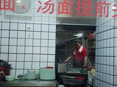 -晓午阳常熟炒浇面(红庙店)