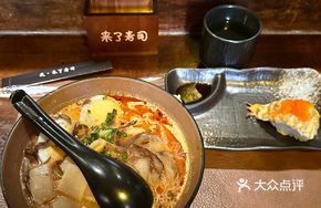 赤鬼地狱拉面