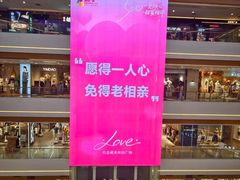 -和信广场(狮山店)