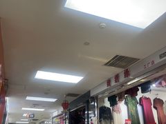 -百荣世贸商城
