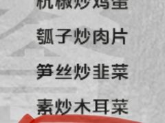 -南京凤凰台饭店