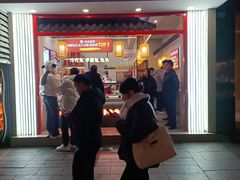-鑫记婆婆兔·兔头(春熙店)