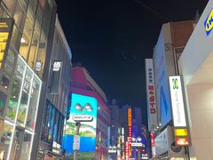 -涩谷区