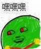 -完美世界影城(湛江雷州店)