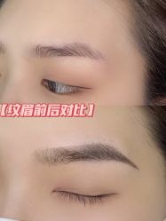 -OnFaer.纹眉半永久无创洗眉