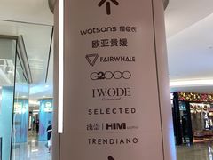 -皇庭广场(福华三路店)