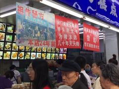 门面-宫廷糕点铺